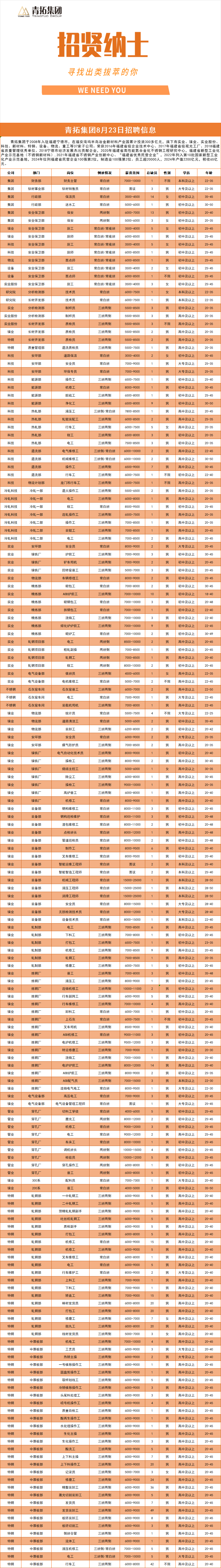 1756801237458424.png 640 (1).png